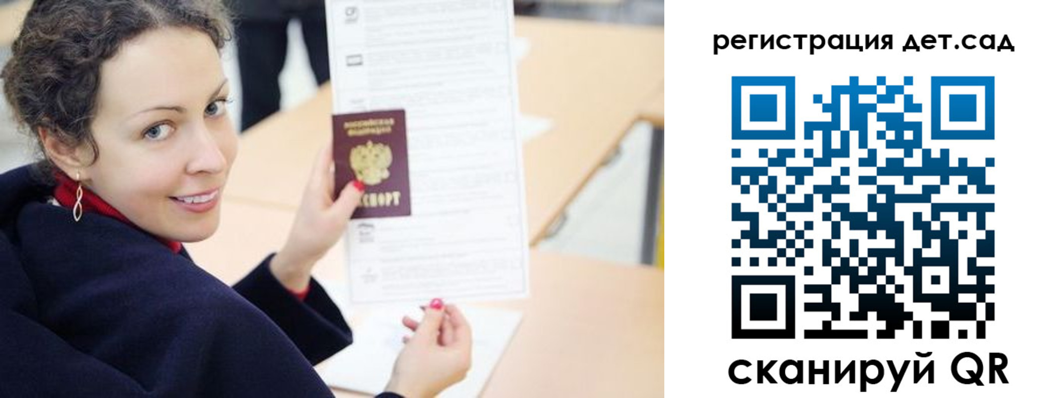 временная регистрация адрес в Шумихе